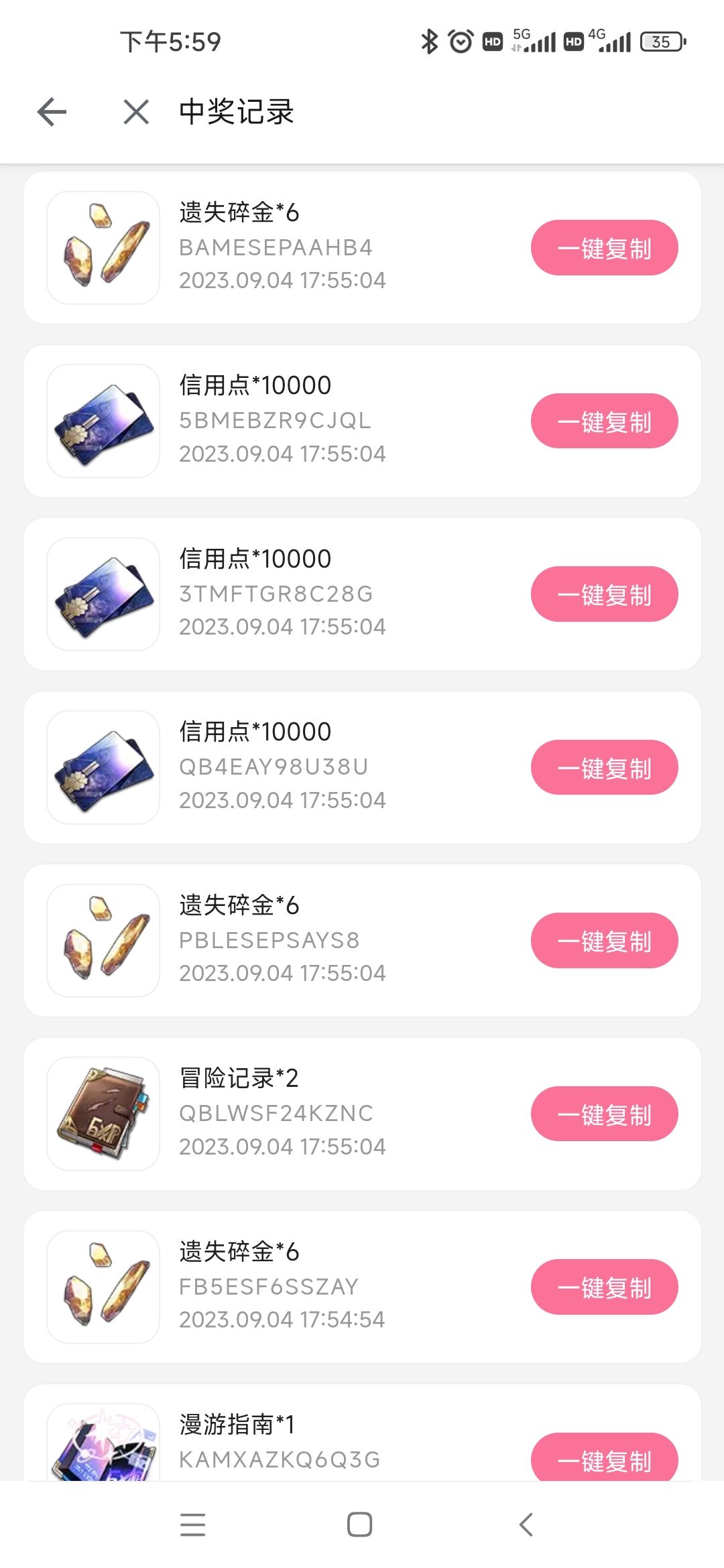 一点点资源自取 1
