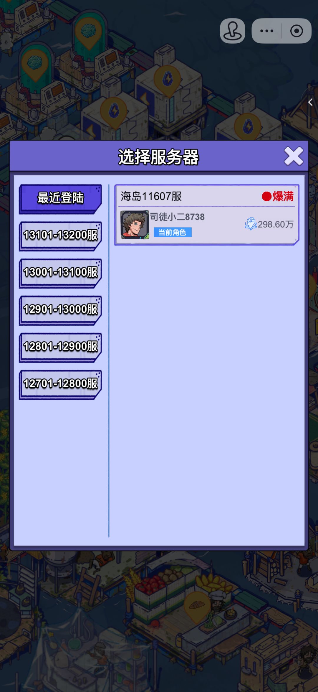 申请数据迁移 1