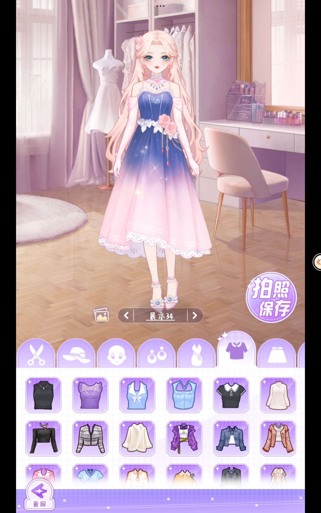 【开间服装店】美宝莲纽约 绽放于夏末的花 2