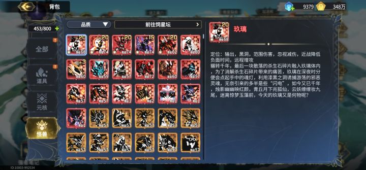 大佬们，怎么组队啊。截图