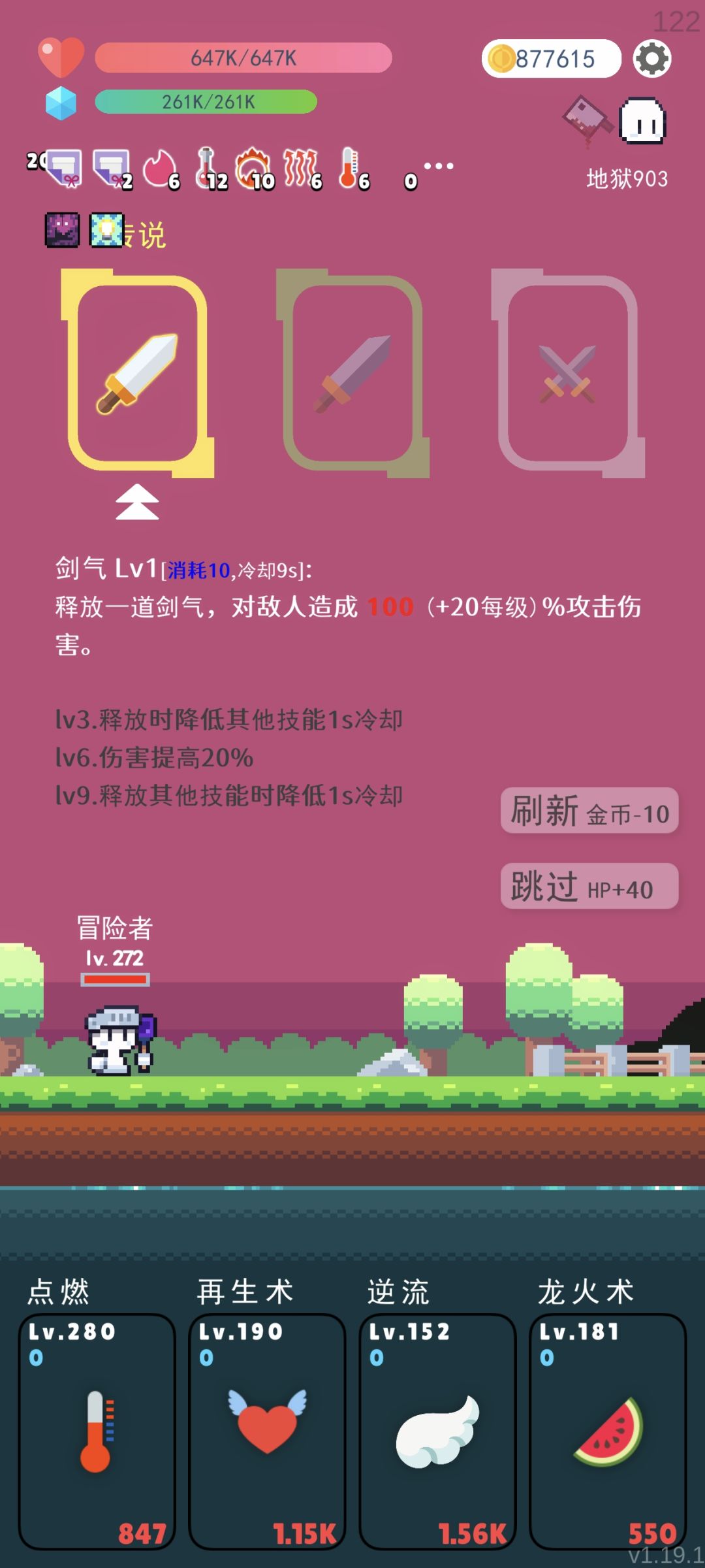 累了 1