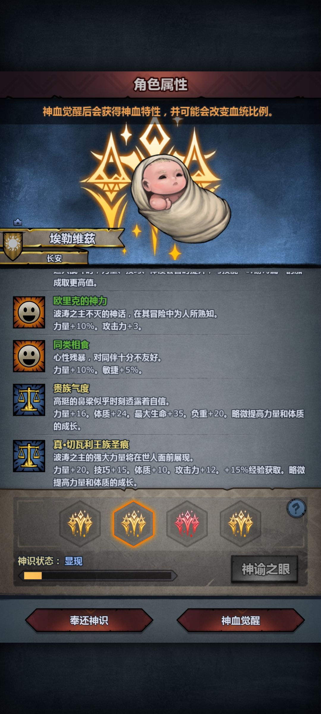 大佬们,切瓦混血选那个好一点? 3