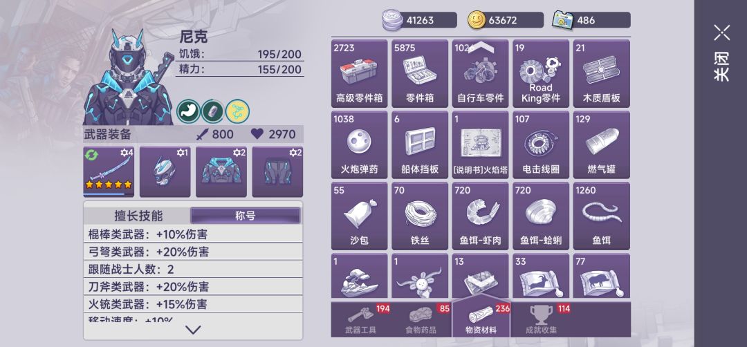 一代牢玩家 5