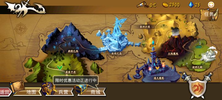 精彩截图分享 2026-5-2截图