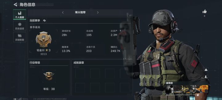 盖楼房我永远的好哥们截图