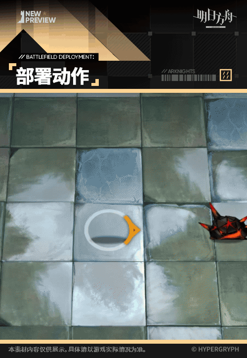 行铃,新模板调度者把宠物当坚果保龄球打人 3