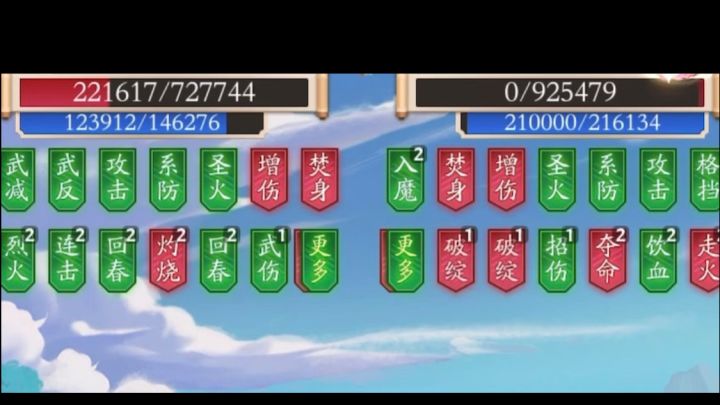 阳刀越15W战力打阳拳截图