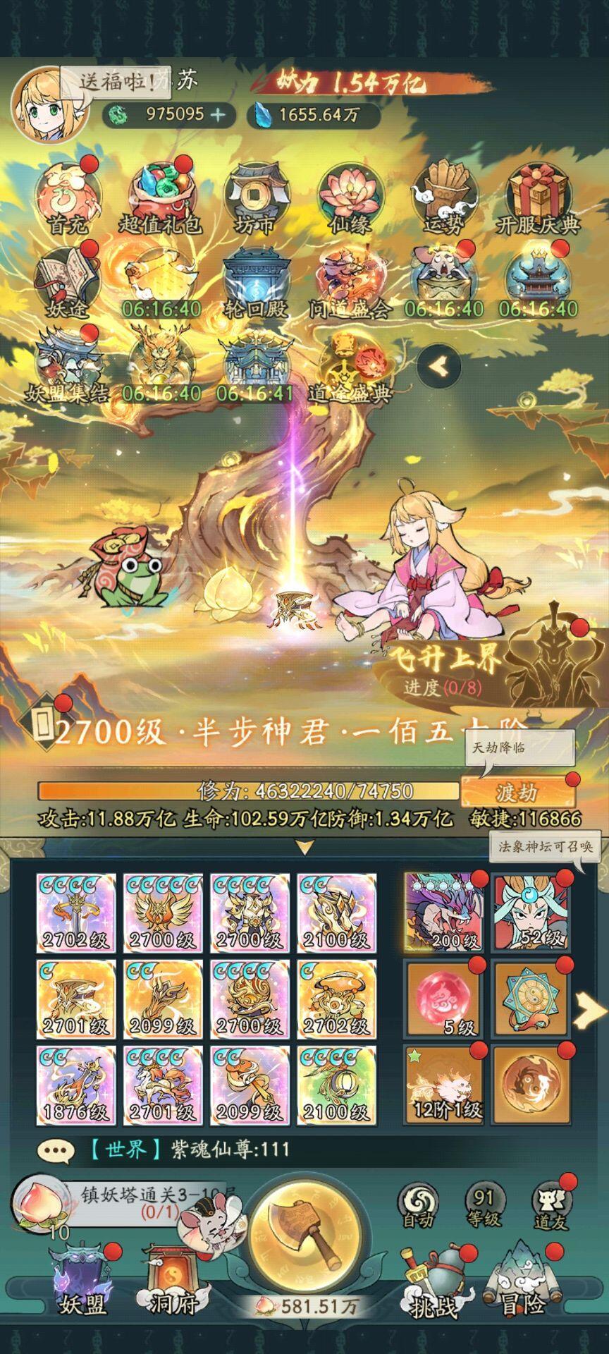回归直接当大佬,新手期不存在 1