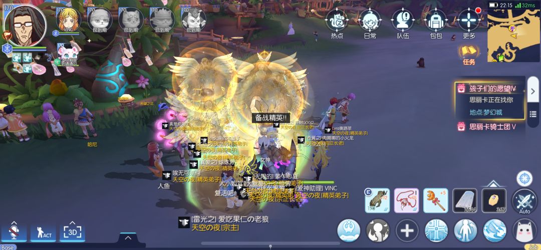 「公会小活动」天空の夜，夏日热翻兜 3