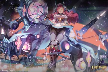 玛莉亚专属技能书【玛莉亚救护机】