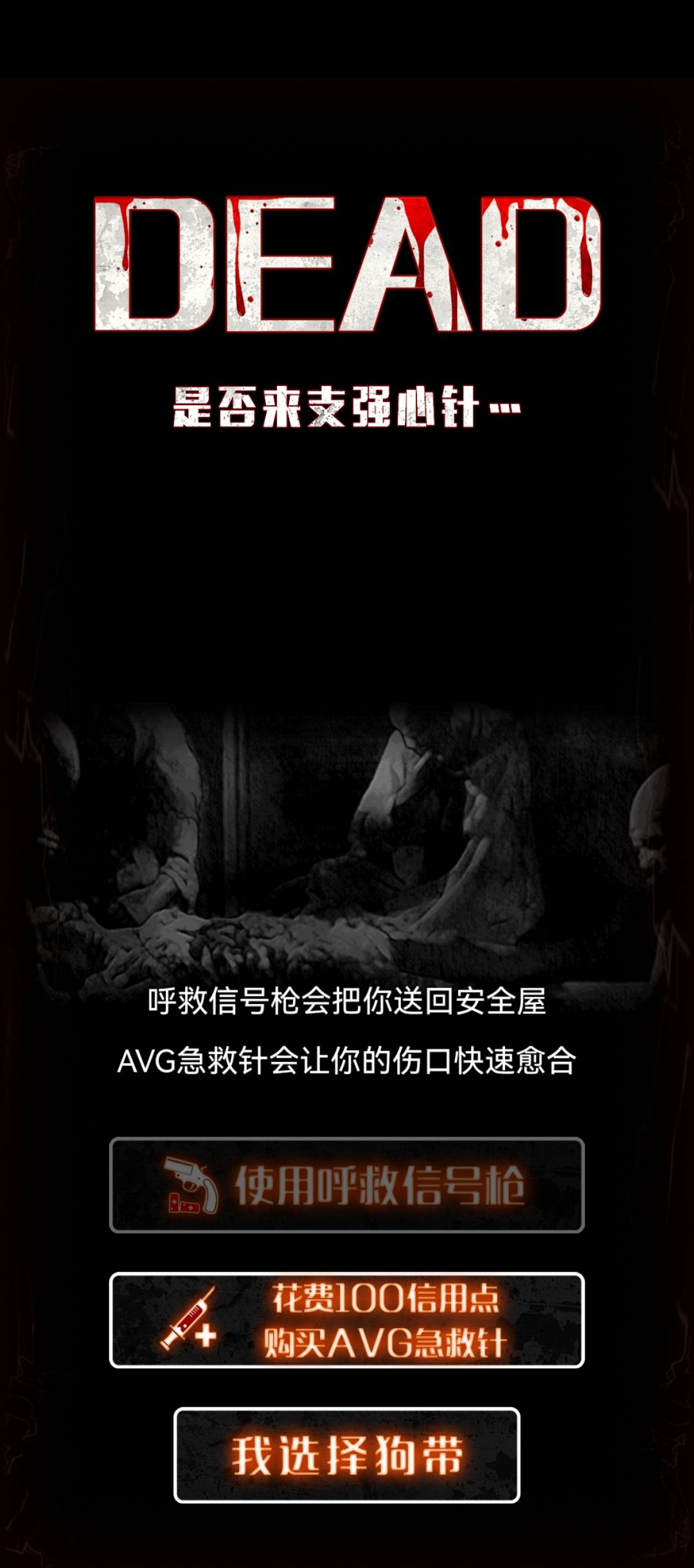 好奇心害死猫系列 3
