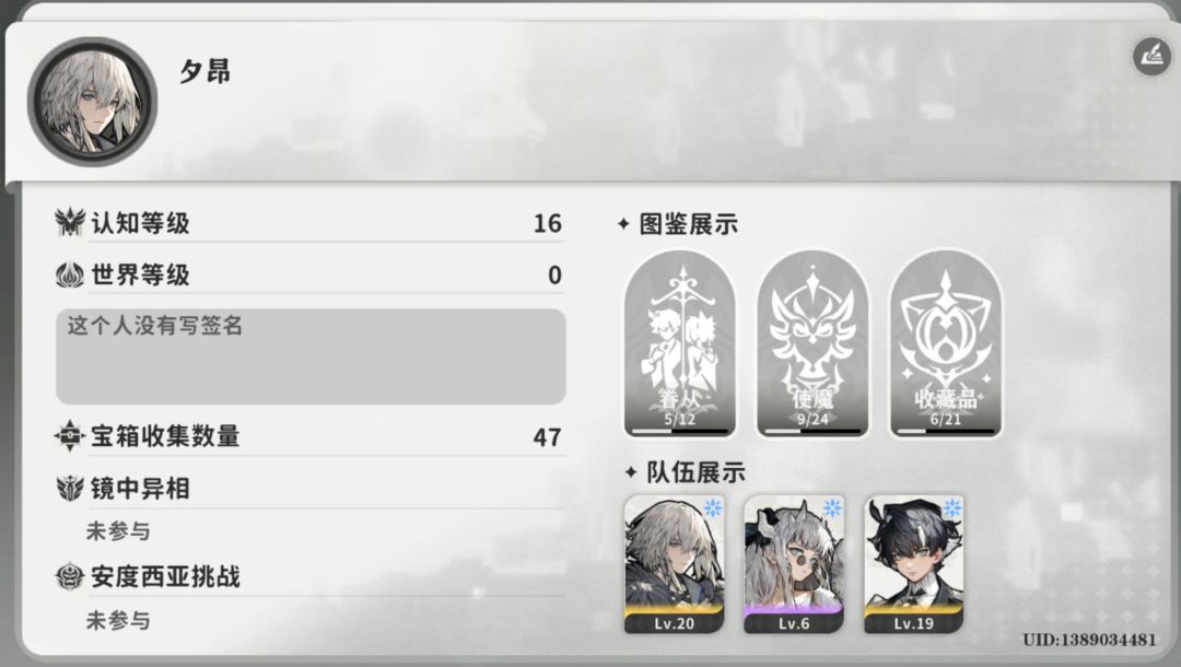 续火花🔥UID:1389034481 2