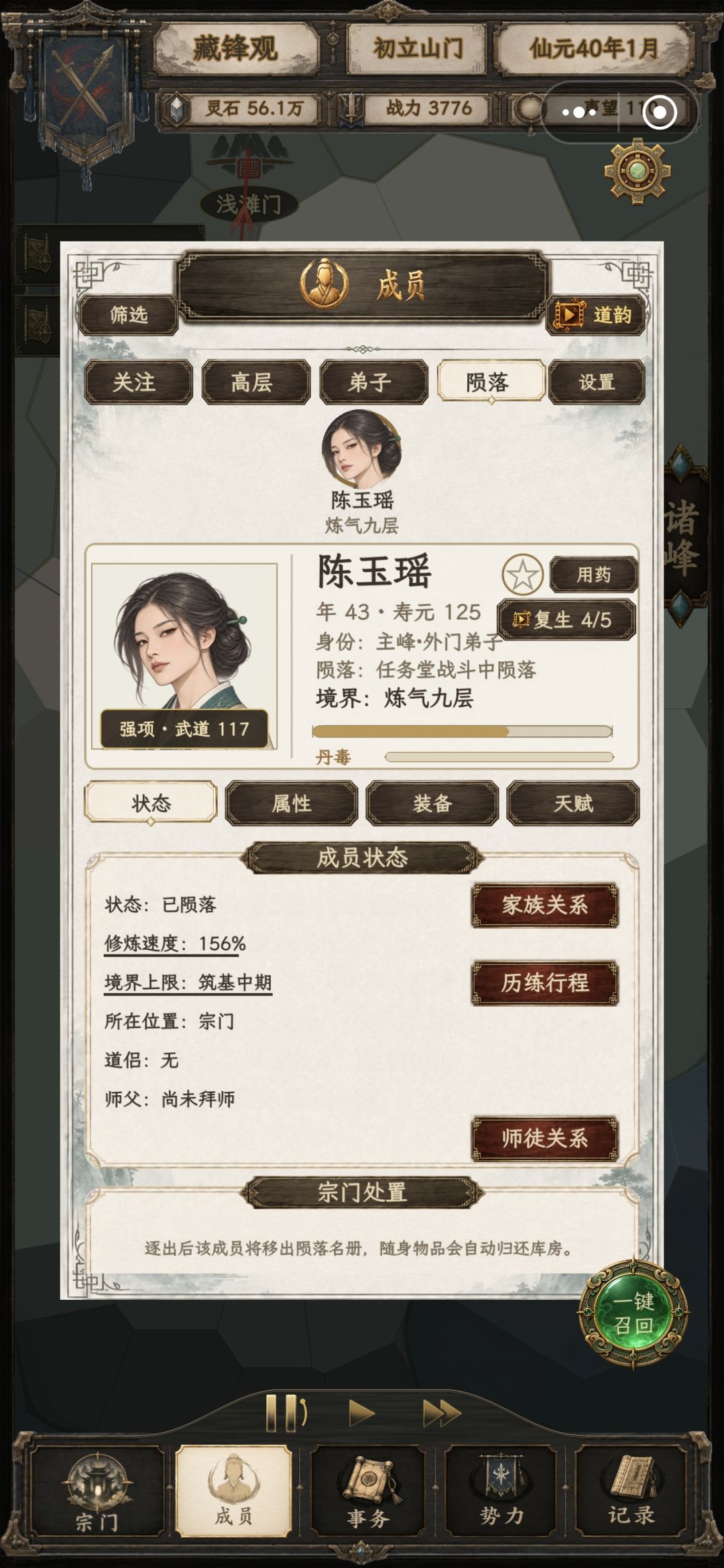 个人介意,不喜欢的请不要喷我 1