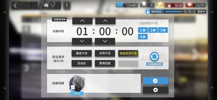在线急可以抽什么截图
