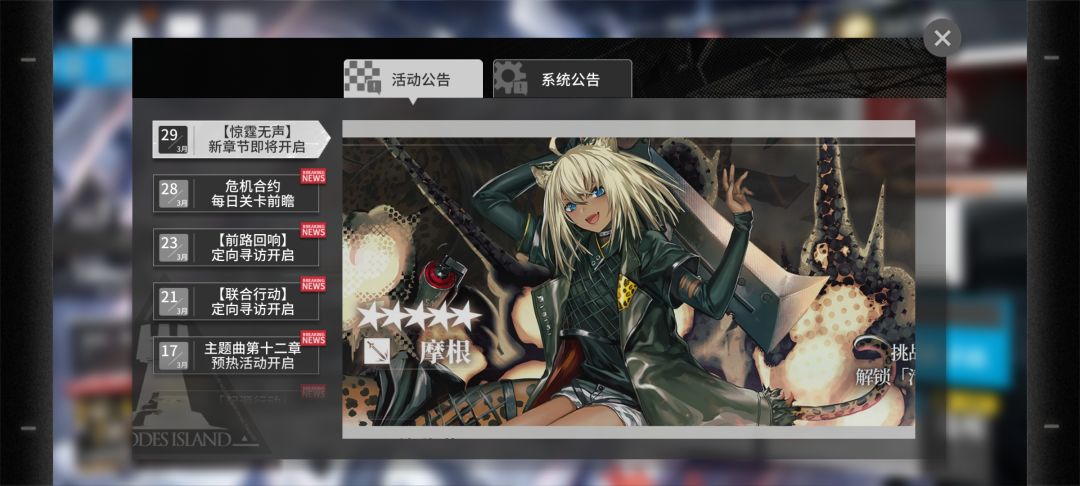 有内鬼, 1