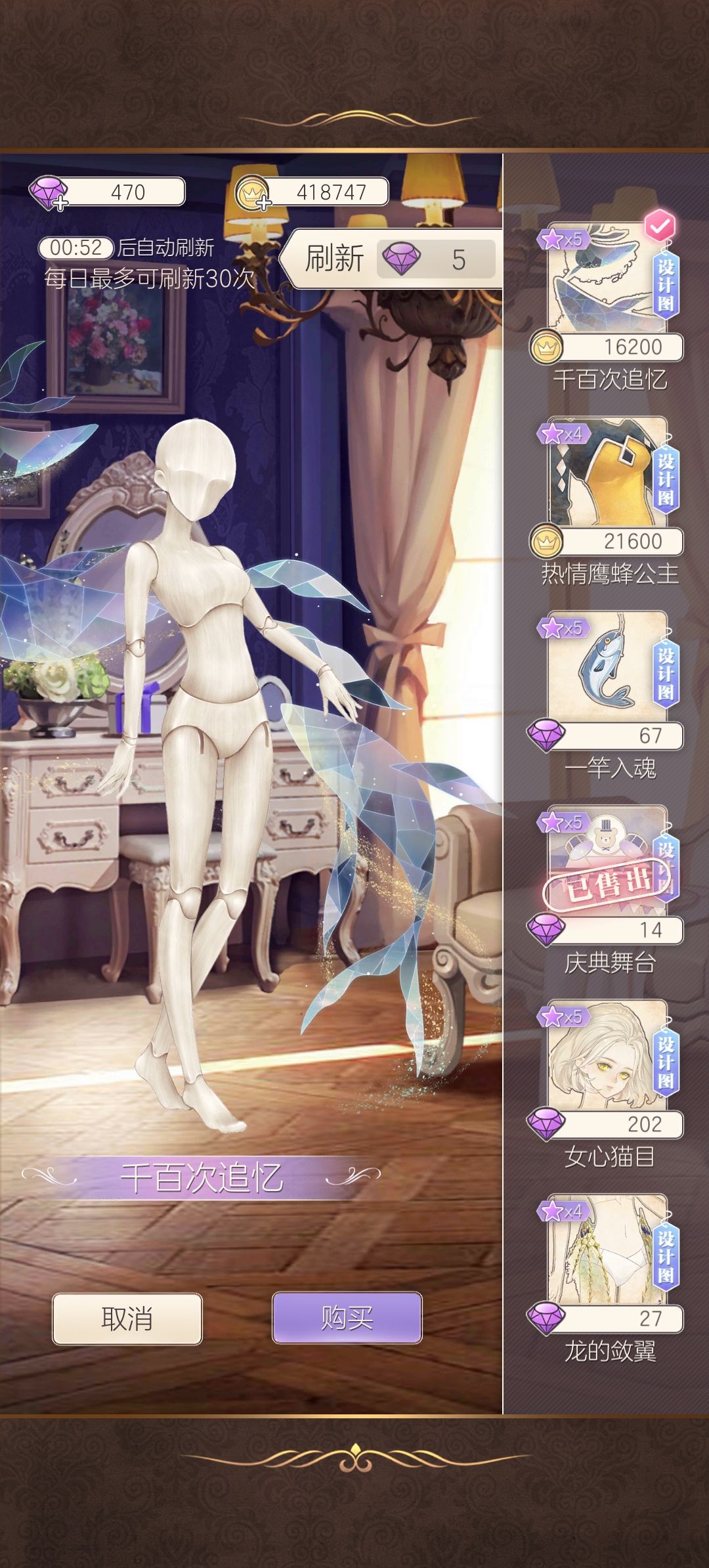 这个情报给的衣服好好呀 6