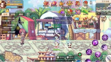 永恒岛之彩虹回忆一转转职攻略