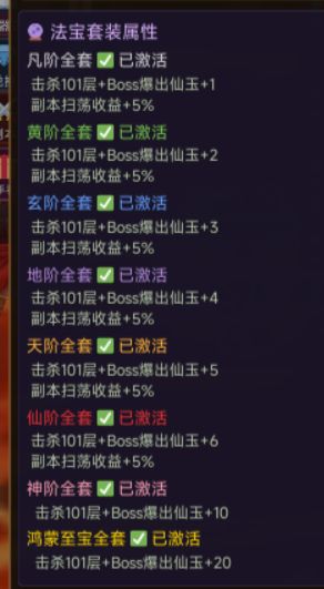 6.19版本更新 14点发布 2