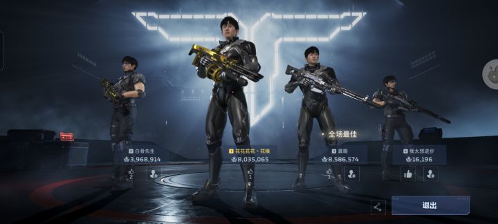 优秀的匹配机制和爆率截图