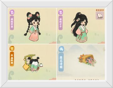 桃源7月10号山遇皮肤和建筑返场预告！