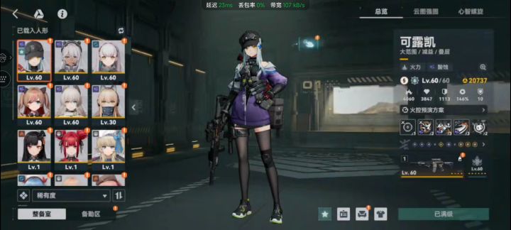 求助,有没有佬指点一下自选池该选啥,贝丝蒂是10截图
