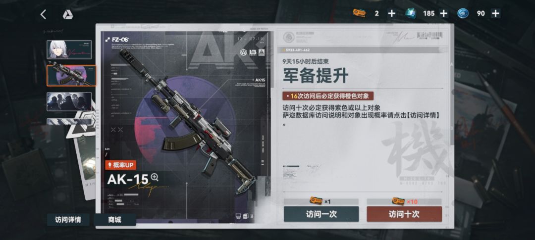 歪了一次才迟来的这把AK15,终于整整齐齐了~ 6