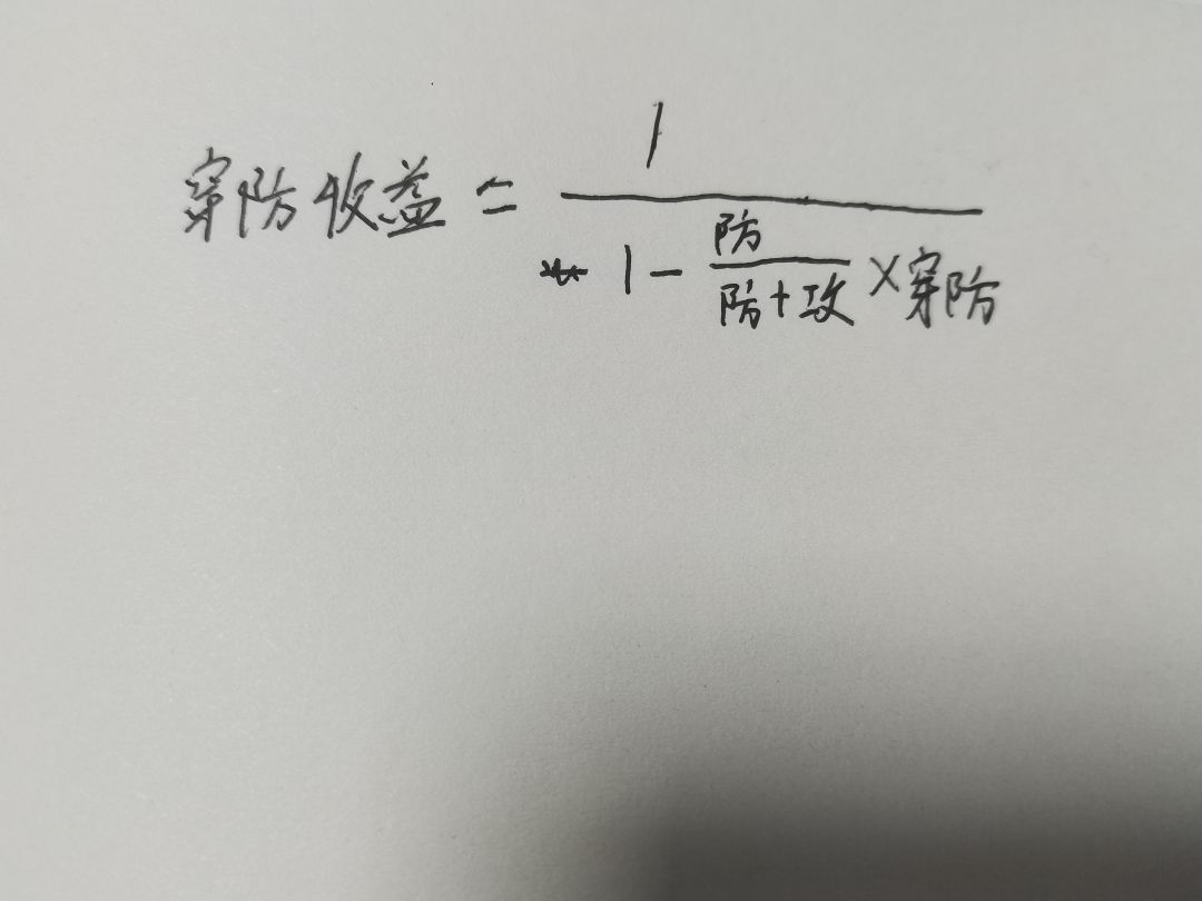 别看,结论有误,正在排查问题 2