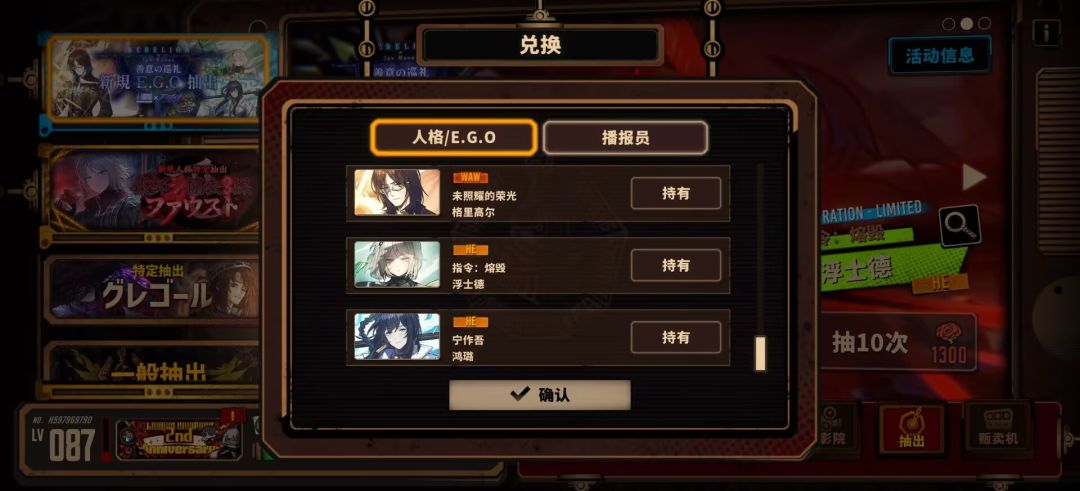 最后一天,最后一抽 2