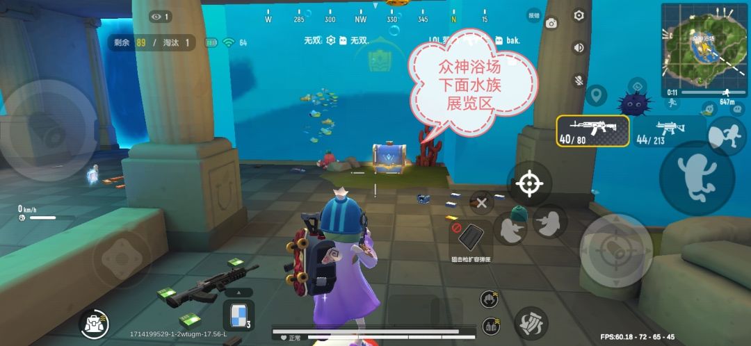 彩虹岛魔法宝箱(第三期) 2