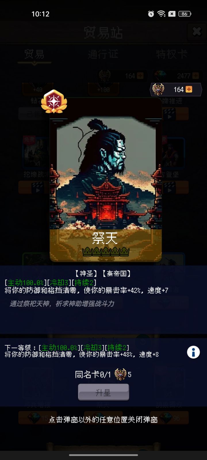 论坛打卡截图