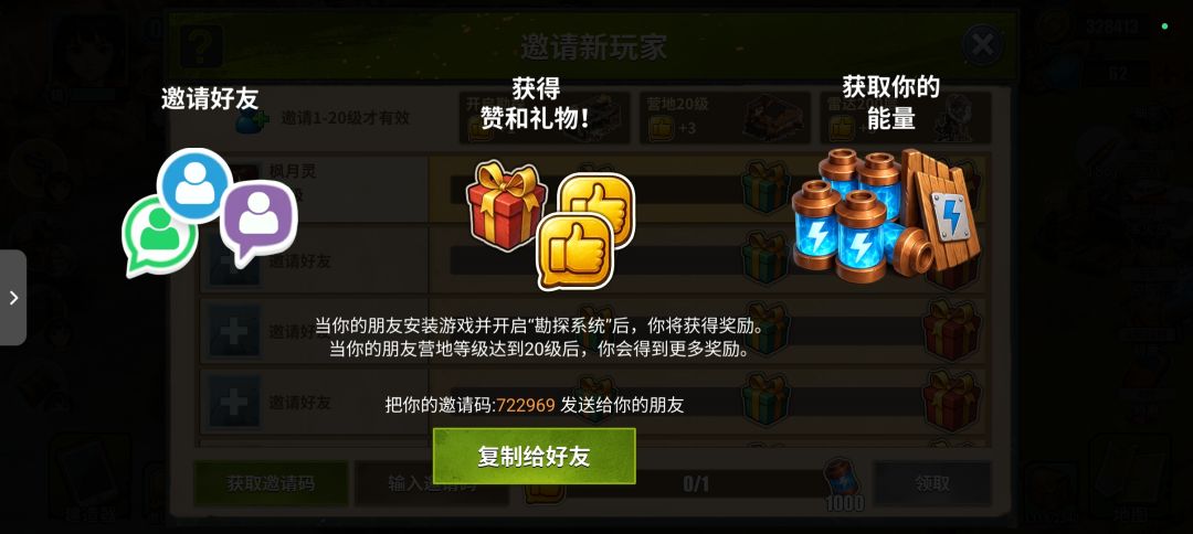 722969长期玩互相绑 现在19马上20 1