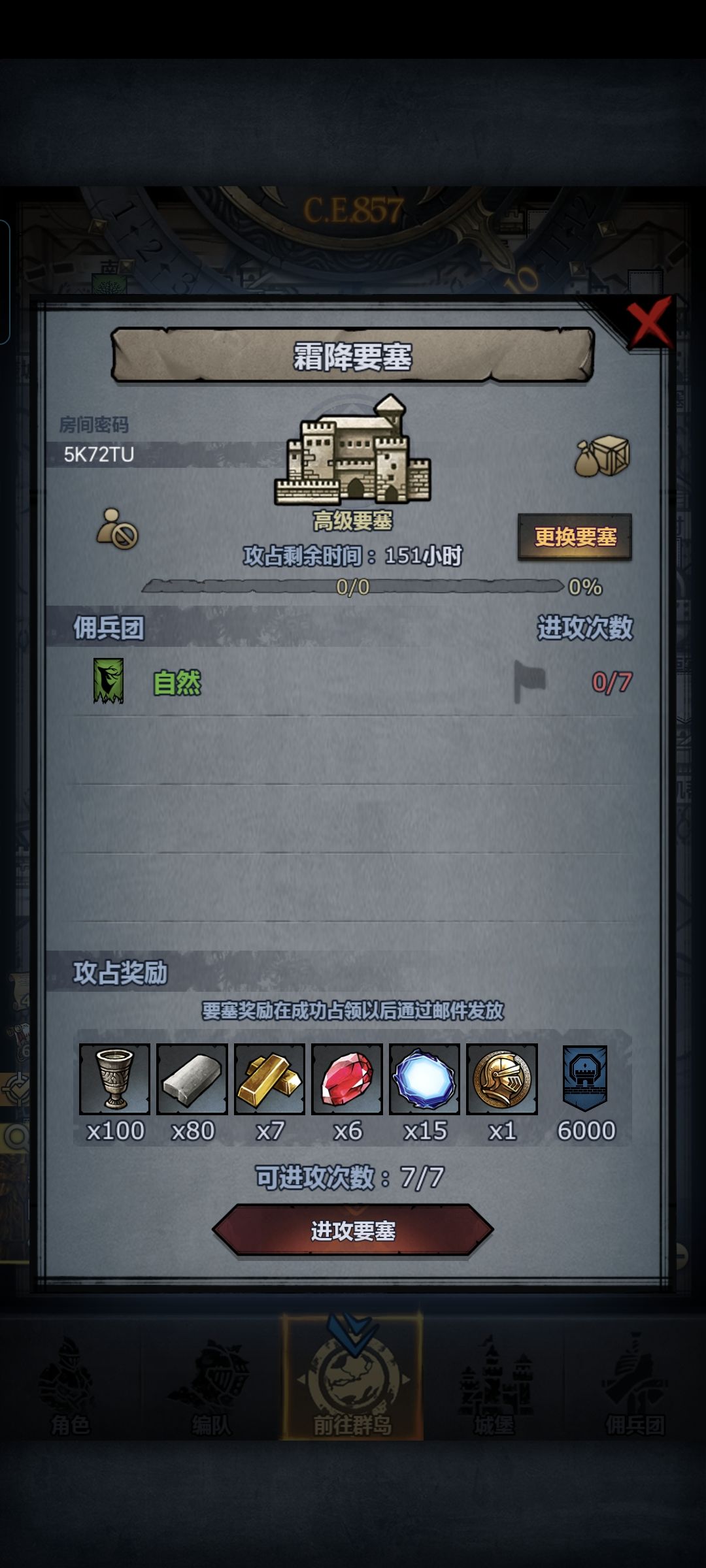 官服周塞 6