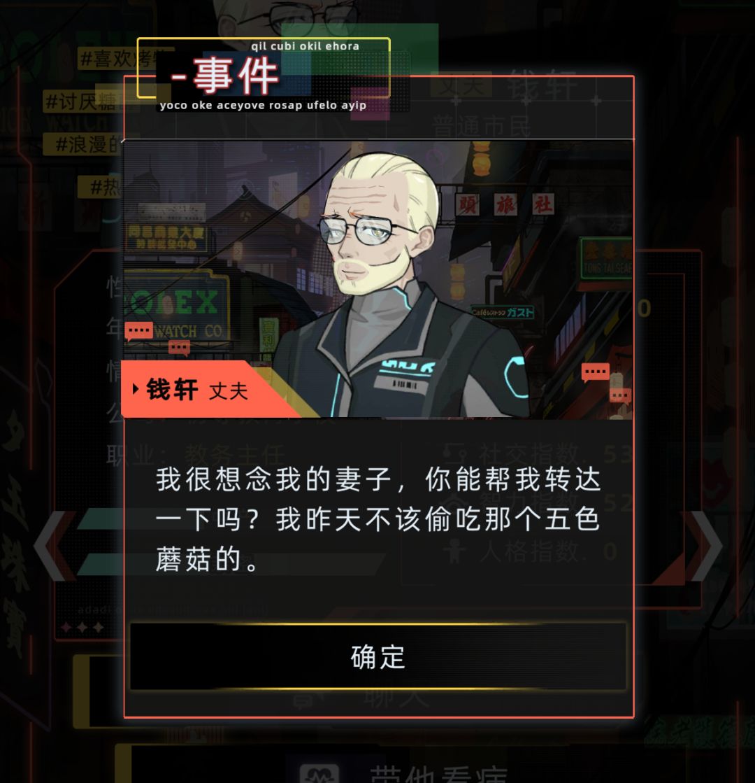 《我的天才丈夫得了阿尔茨海默症》 1