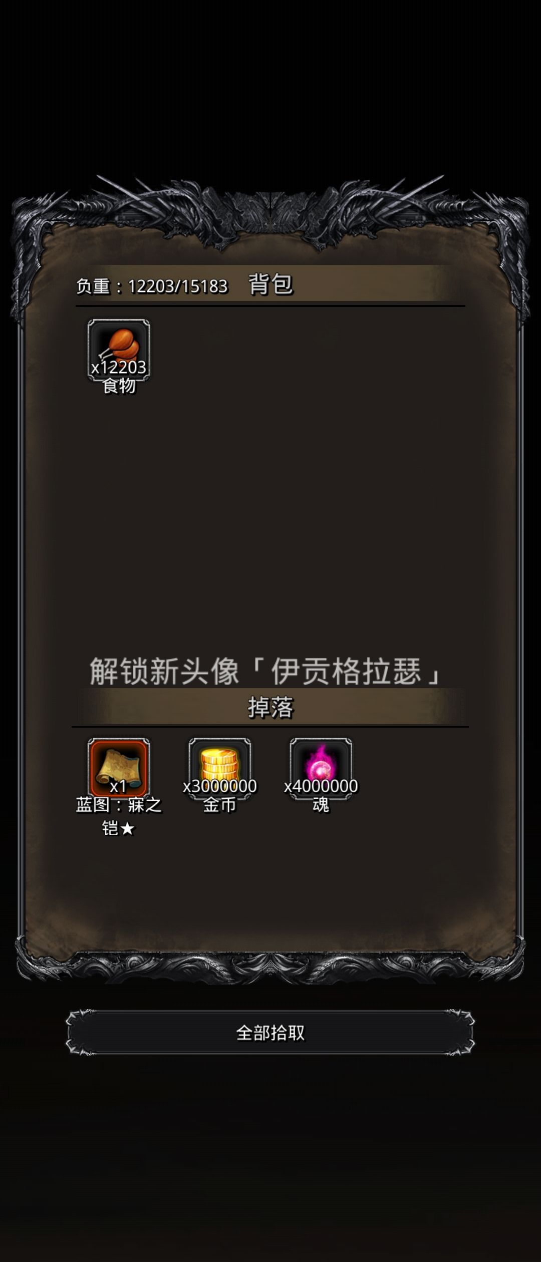 42 白金龙 1