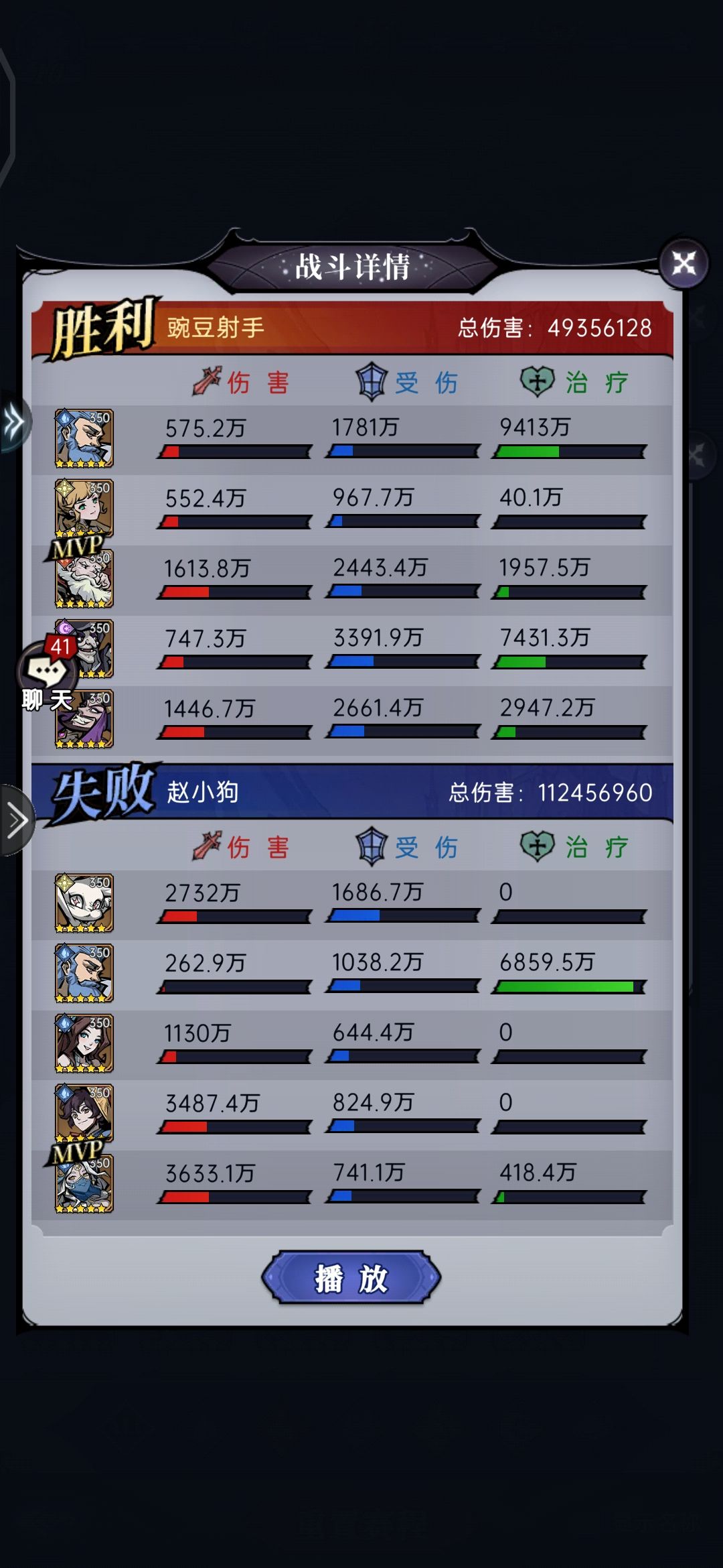 懵 1