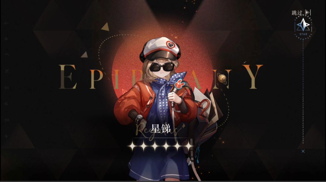 出了但是又好像没出 1