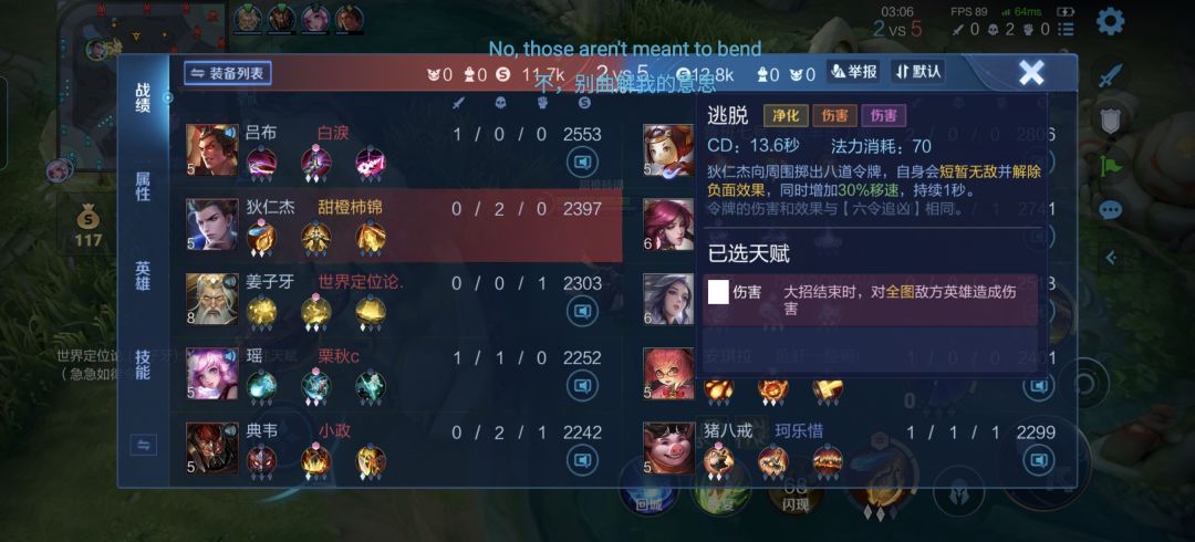 bug 2