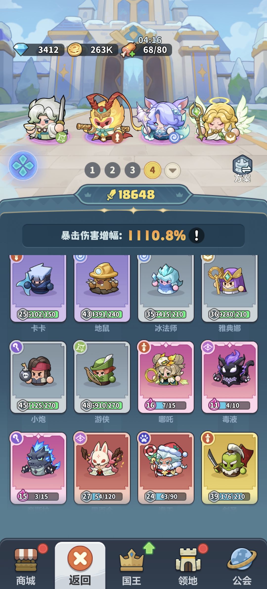 2026.2.24 随手记 2