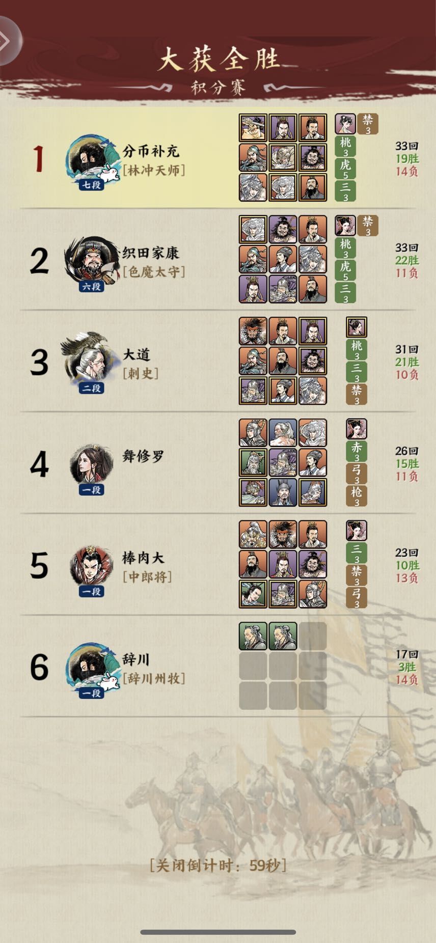 动态图片 9