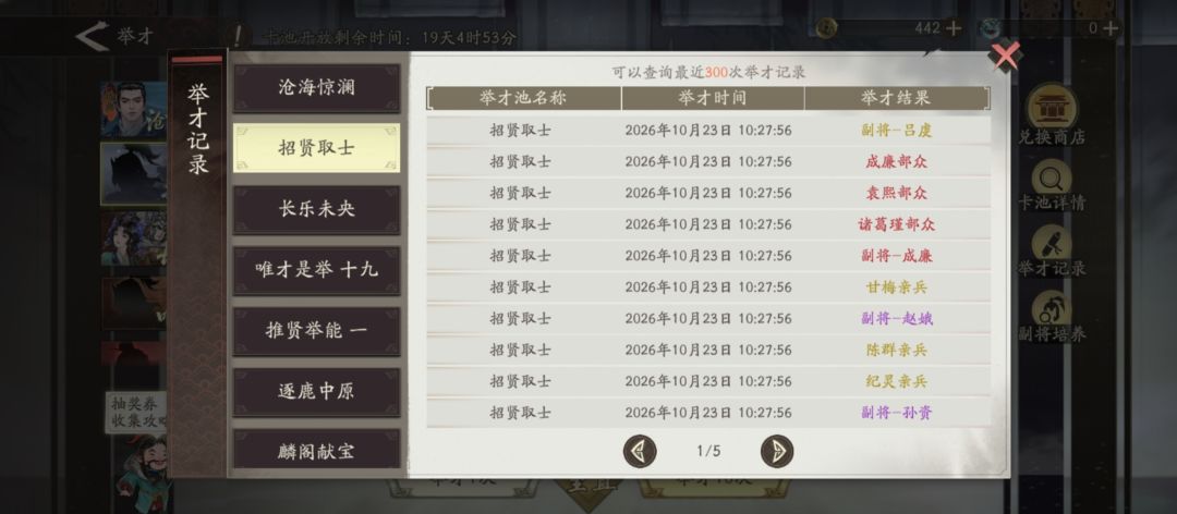 沧澜曹操你在哪里～～ 2