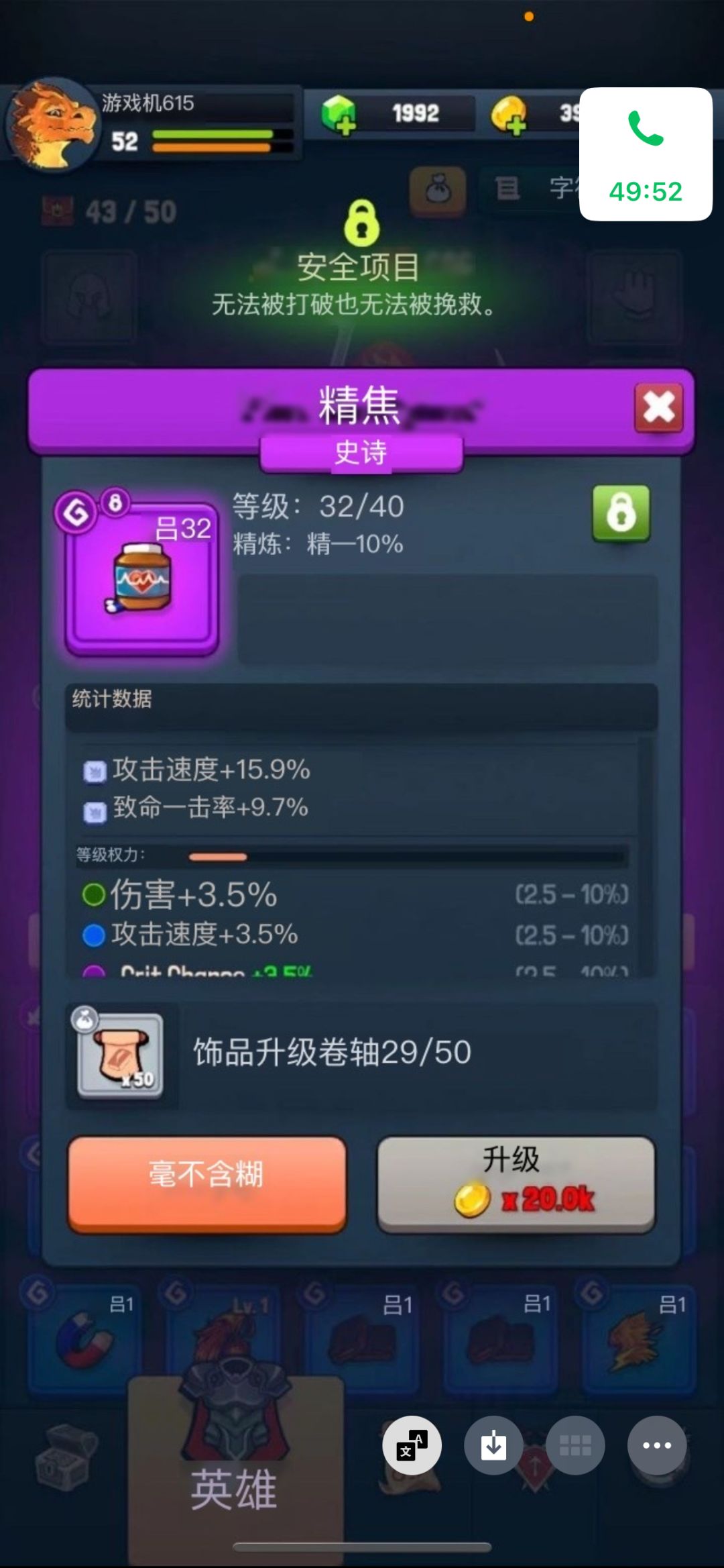 选哪个呢? 1