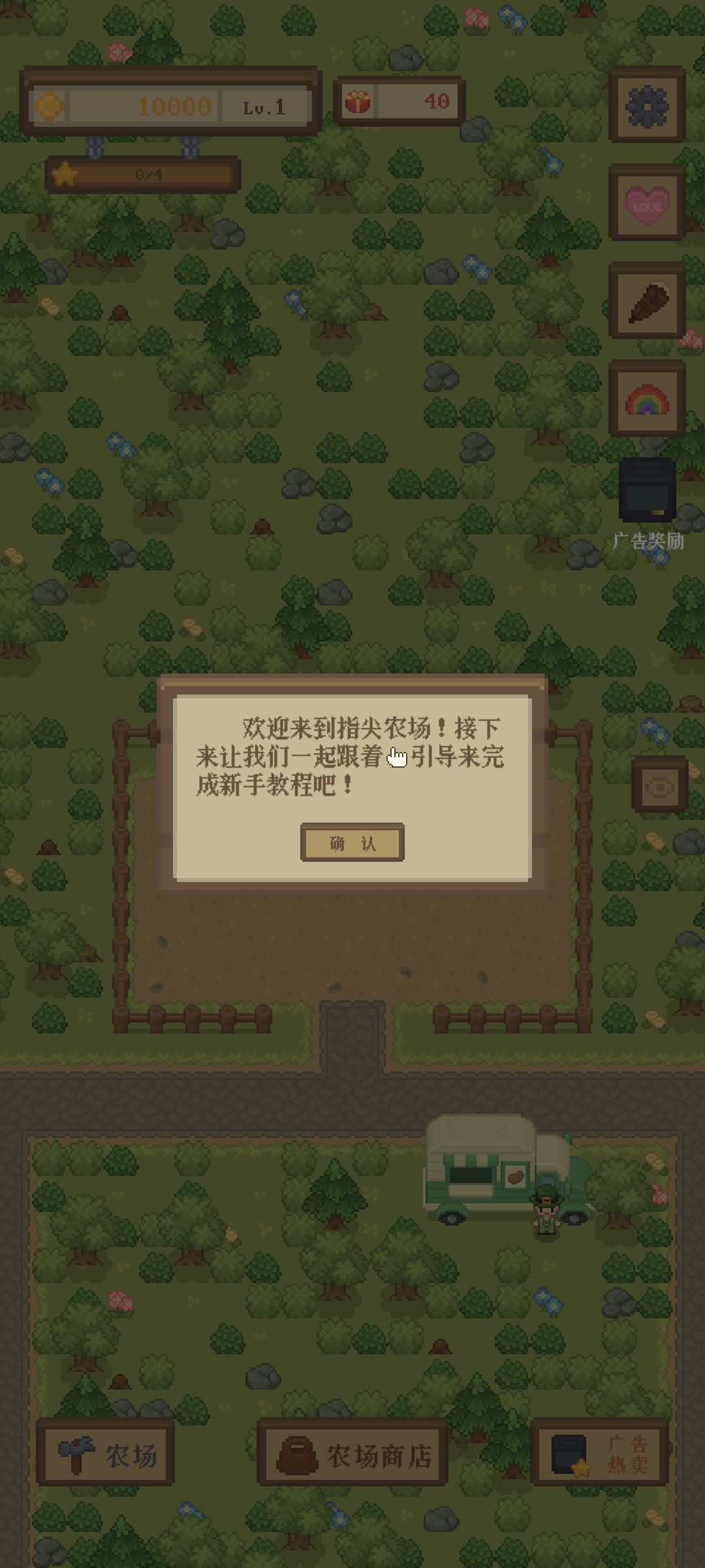 数据没同步,哭了T﹏T 2