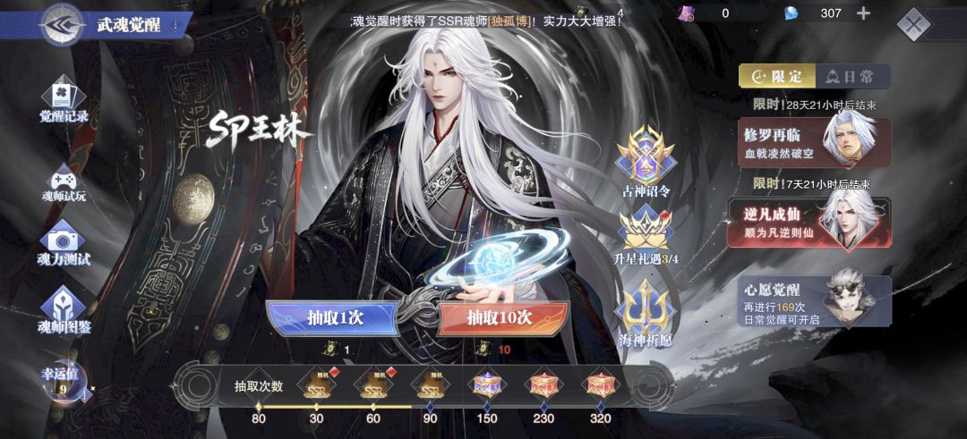 新号80抽抽到了 🥳🥳🥳 2