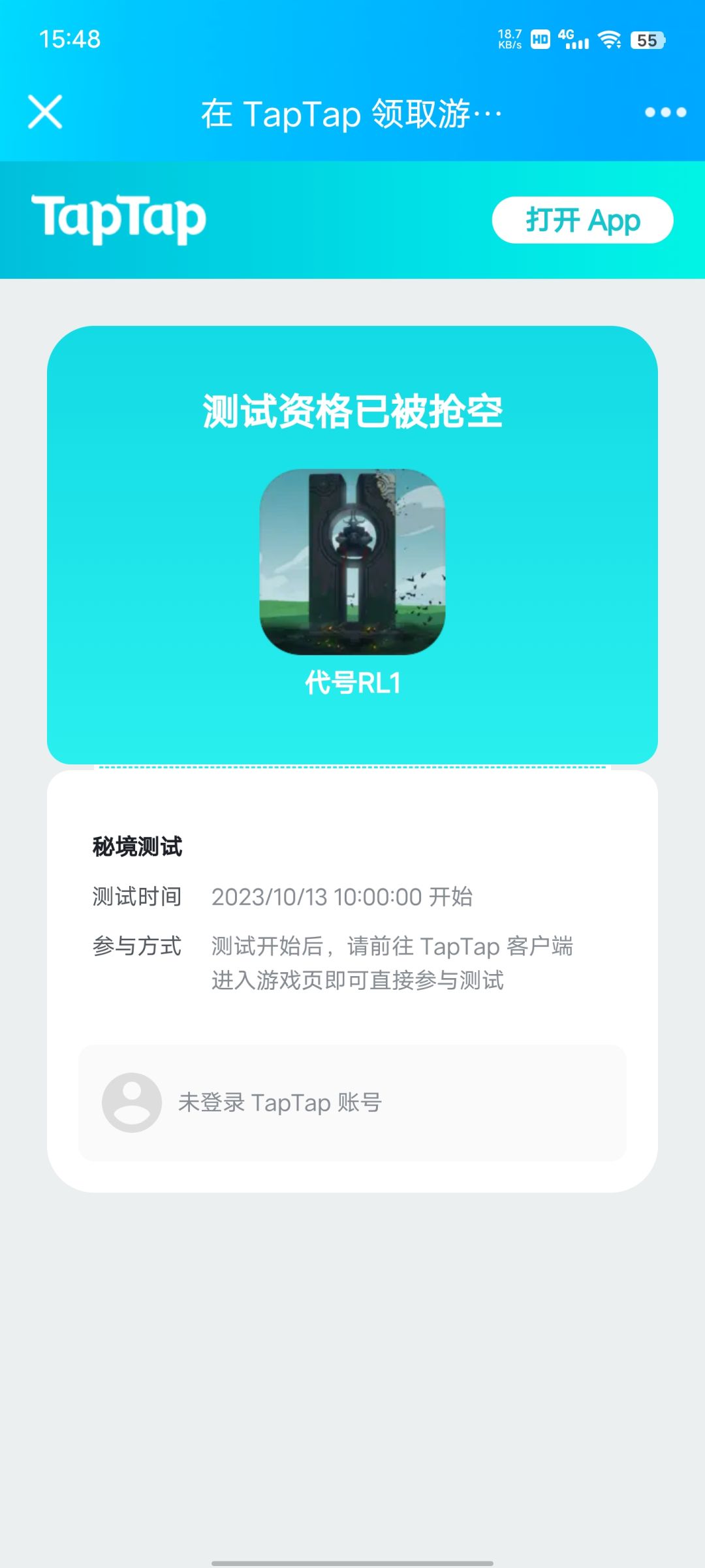 给个资格吧，谢谢 2