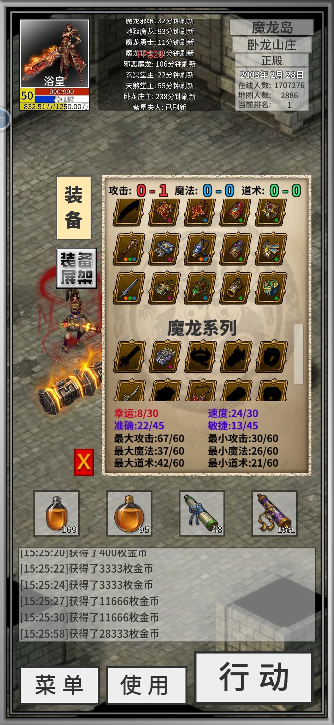 真是苦be,哎,心累 2