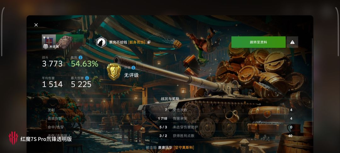 动态图片 10