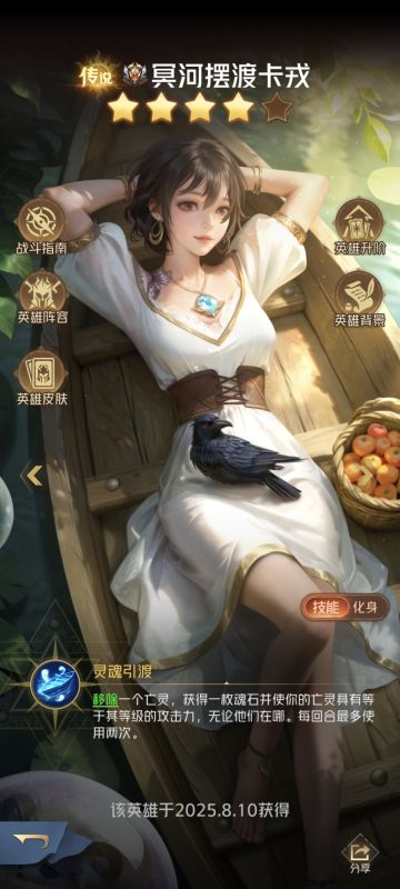 巨龙点评第四弹