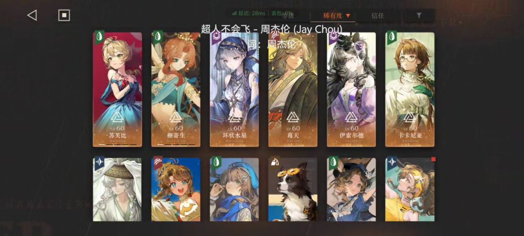 推荐自选哪两个 3