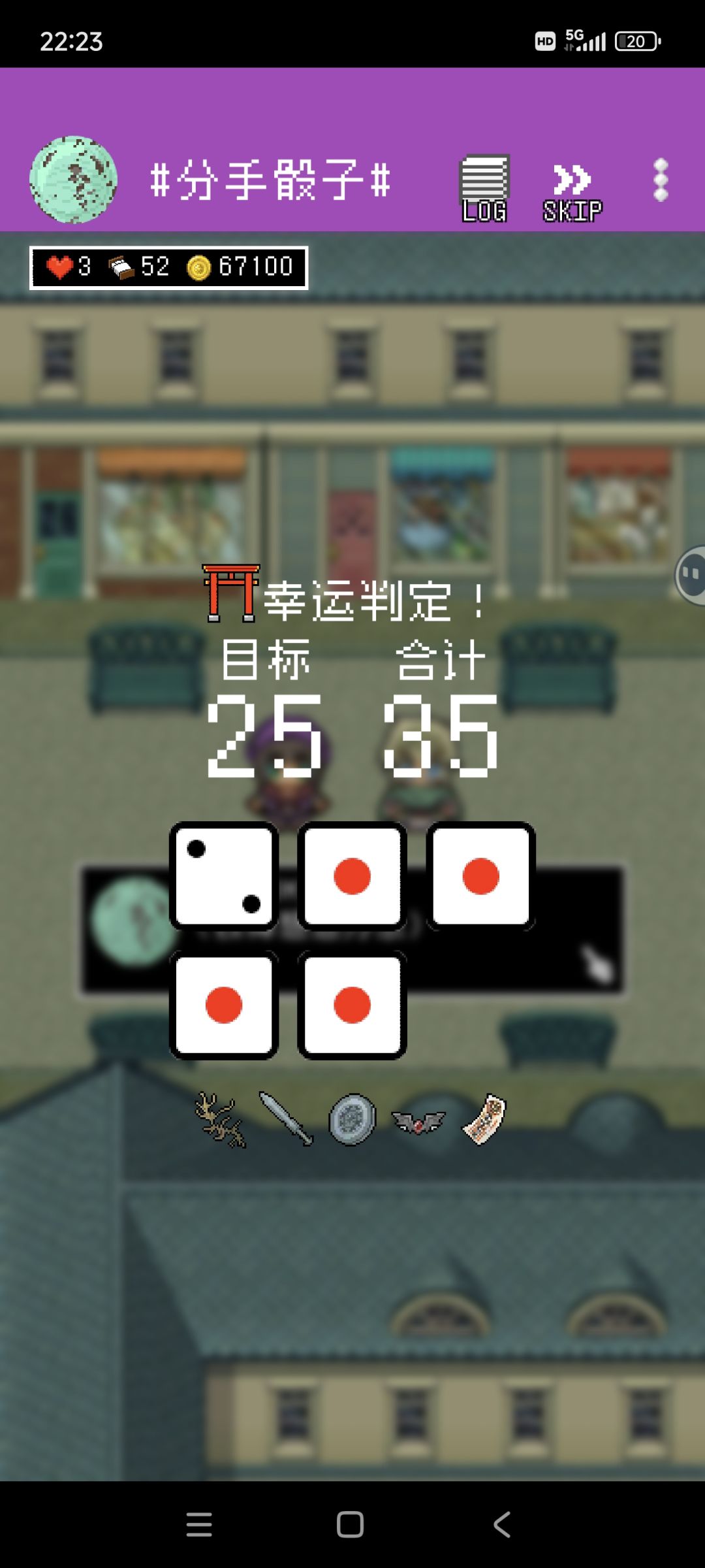 这角色是真爽 3