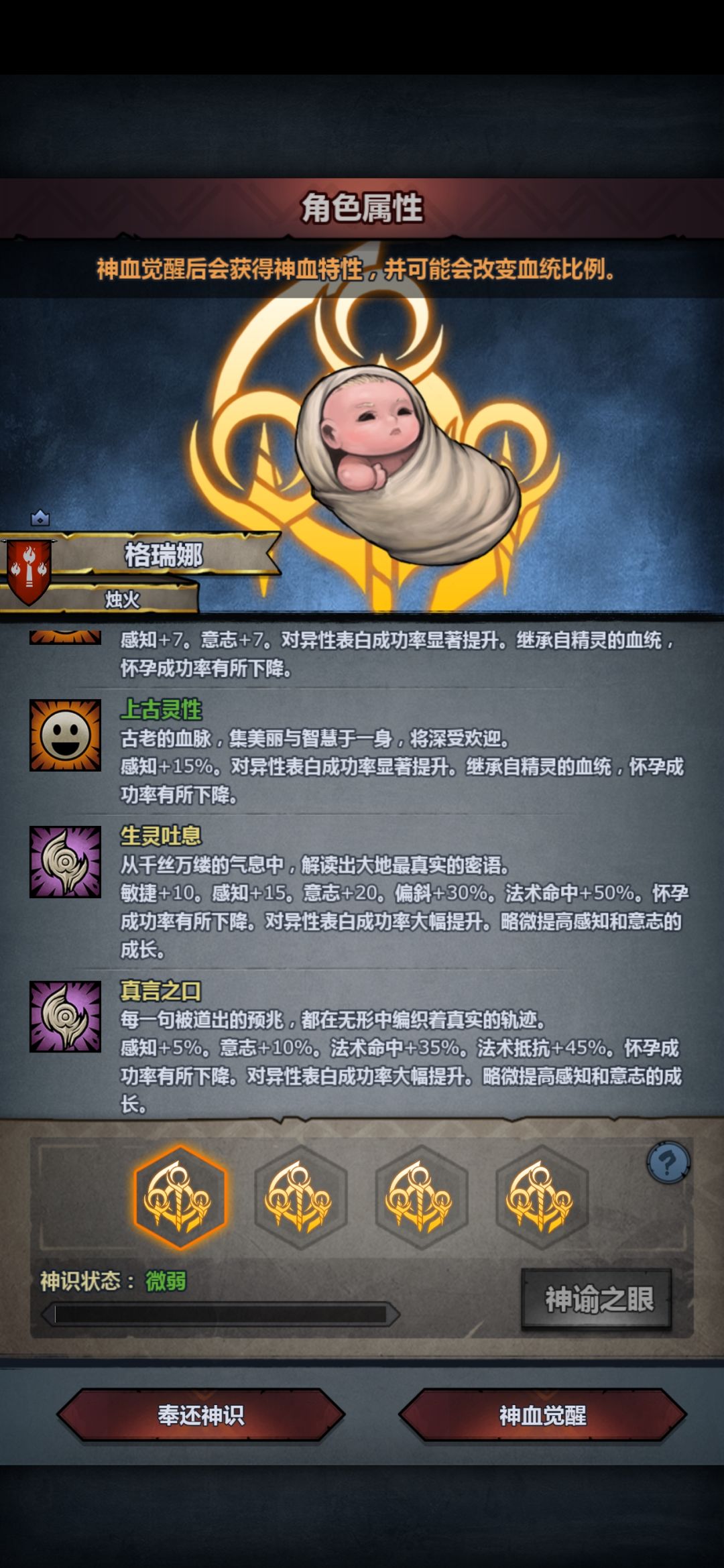 终于出了 2